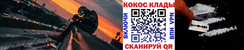 Кокаин VHQ Зуевка