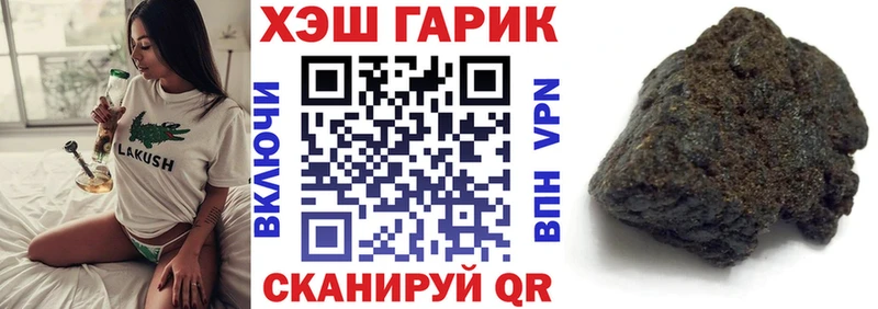 ГАШ Cannabis Зуевка