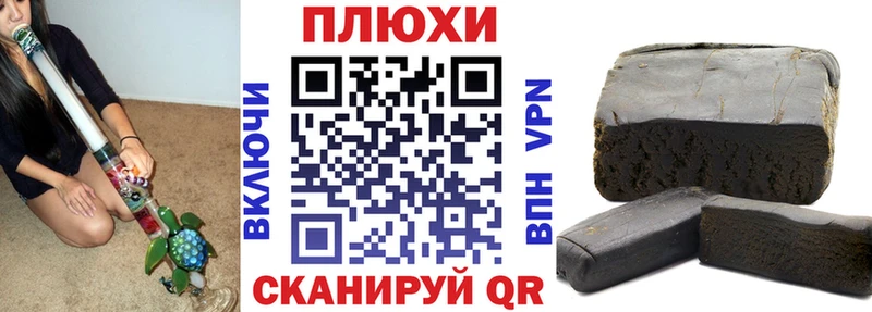 ГАШИШ Premium  Зуевка 