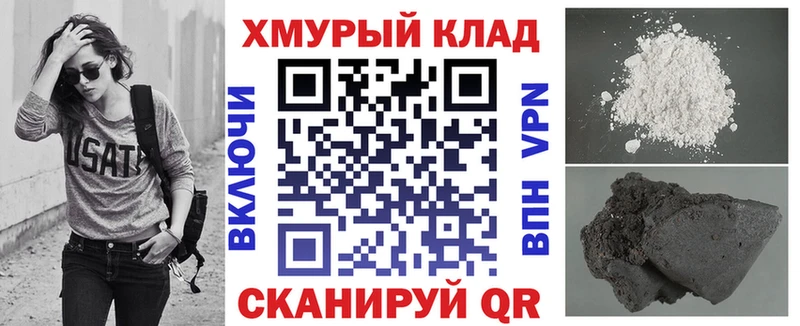 закладка  Зуевка  Героин афганец 