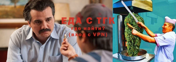ALPHA PVP Алексеевка