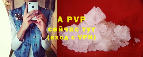 ALPHA PVP Алексеевка