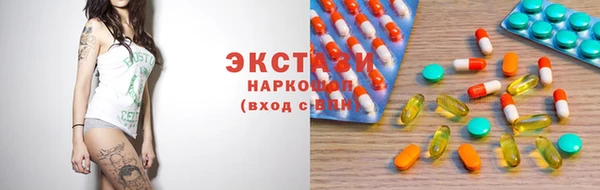 мефедрон Алзамай
