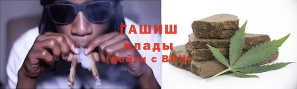 ALPHA PVP Алексеевка