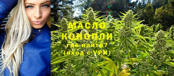 мефедрон Алзамай