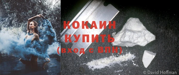 кокаин колумбия Алексин