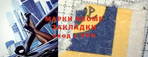 мефедрон Алзамай