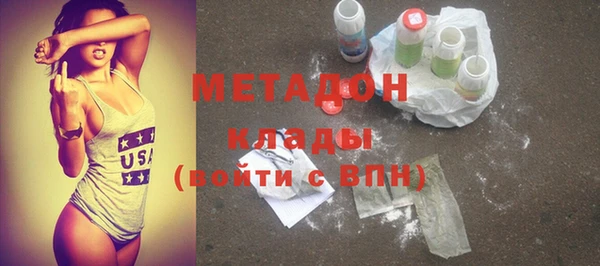 ALPHA PVP Алексеевка