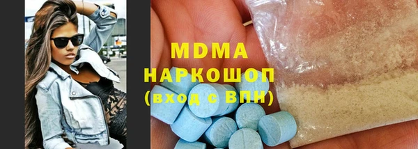 ALPHA PVP Алексеевка