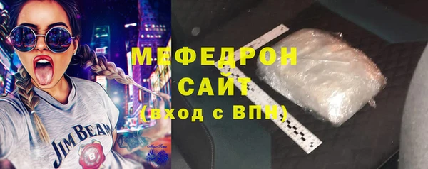молекула духа Саяногорск