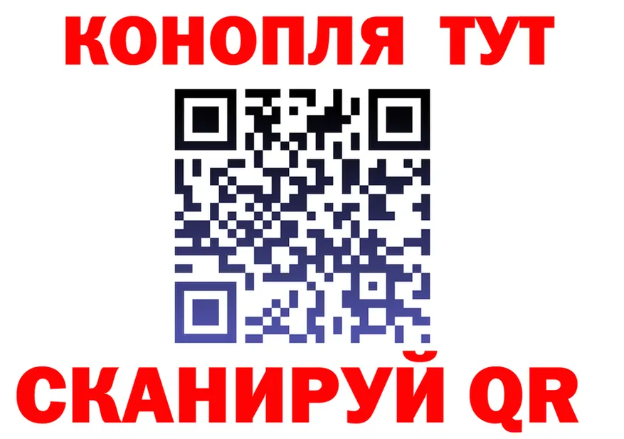 Canna-Cookies конопля ссылки даркнет blacksprut Зуевка