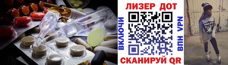 Лсд 25 экстази кислота  Зуевка 