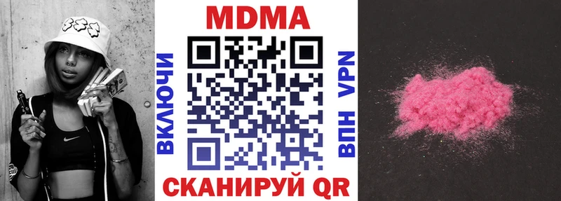MDMA crystal  Зуевка 