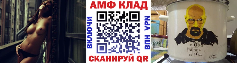 Первитин пудра  гидра маркетплейс  Зуевка 