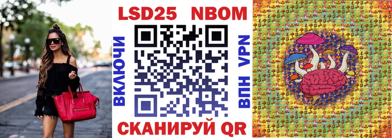 даркнет сайт  KRAKEN вход  Марки 25I-NBOMe 1,5мг  Зуевка 