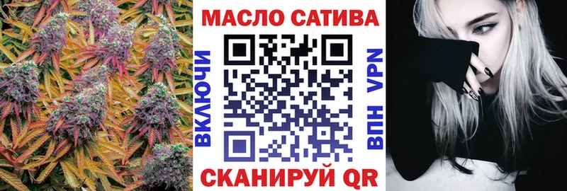 продажа наркотиков Зуевка Дистиллят ТГК вейп с тгк