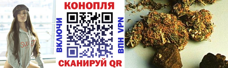 где купить наркотик  Зуевка  Бошки Шишки план 